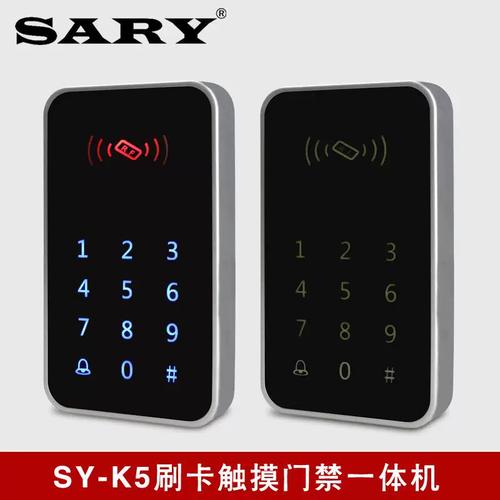赛瑞 SY-K5 触摸门禁一体机 功能解析与应用指南